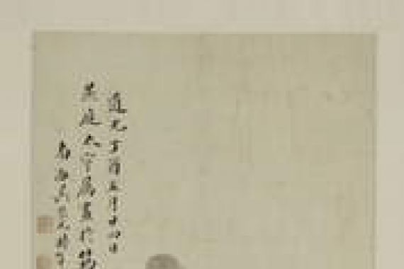 Rongguang Wu