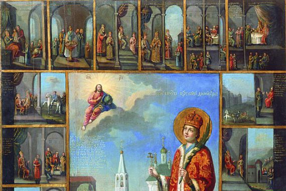 Russian icon.