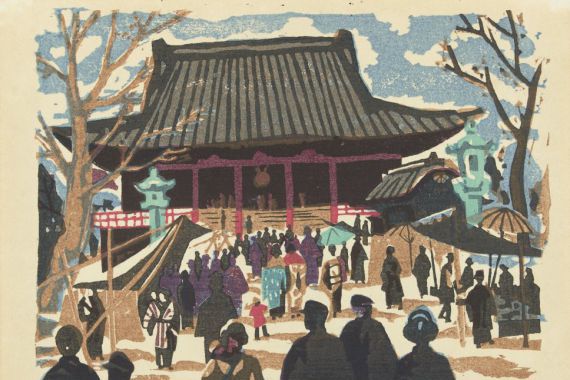Saitō Kiyoshi
