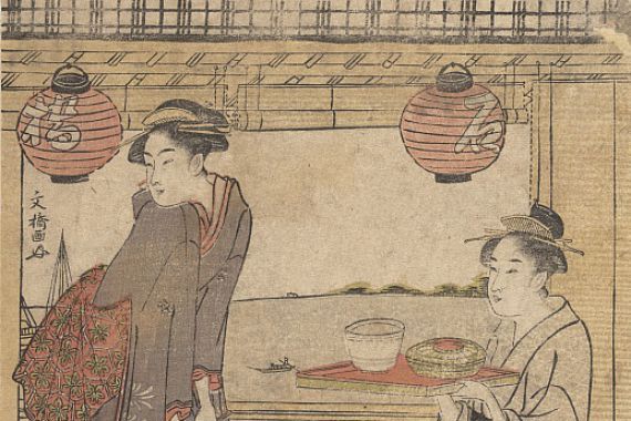 Sakuragawa Bunkyo