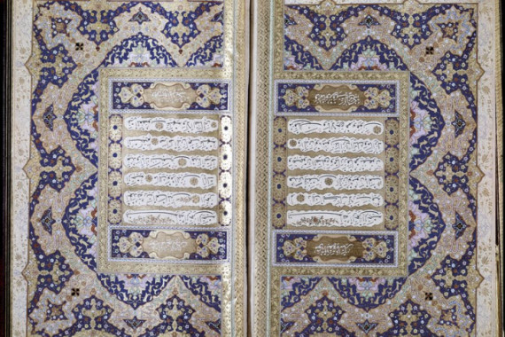 Serif Mushaf i