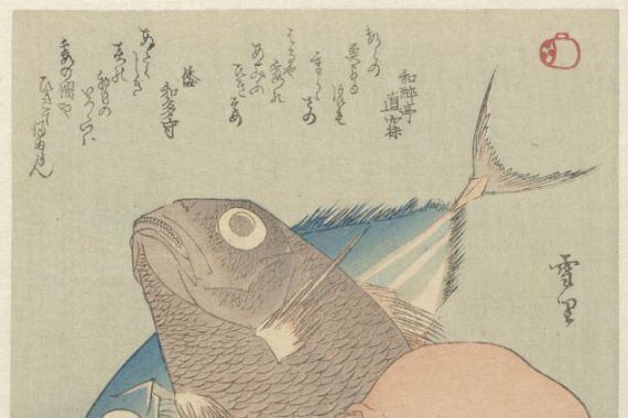 Setsuri