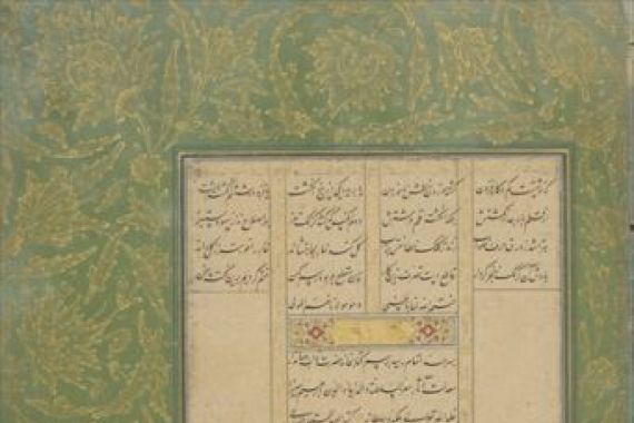 Shah Mahmud Al Nishapuri