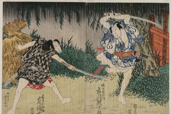 Shigenao