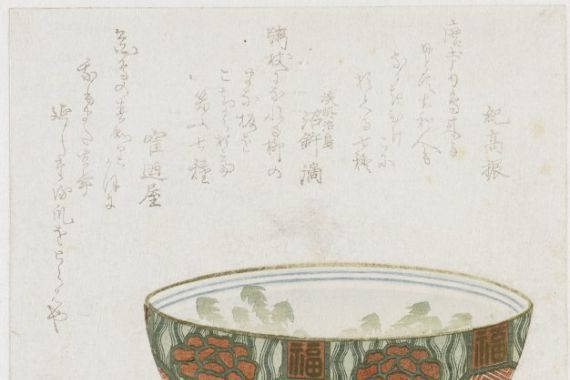 Shozo Ittei