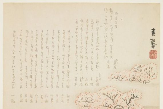 Shunsui