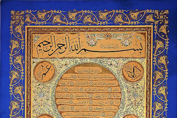 Signed Hasan Rıza
