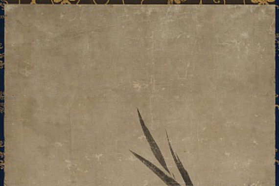Soami