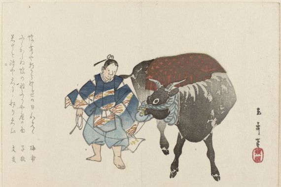 Tôkyo