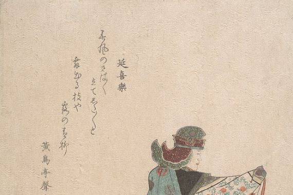 Takashima Chiharu