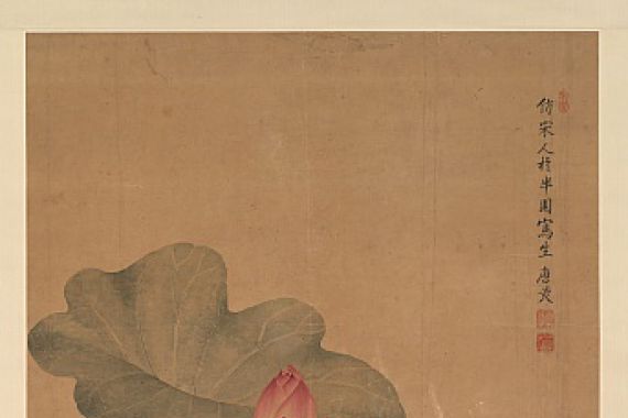 Tang Guang