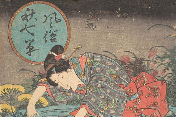 Toyohara Sadatora