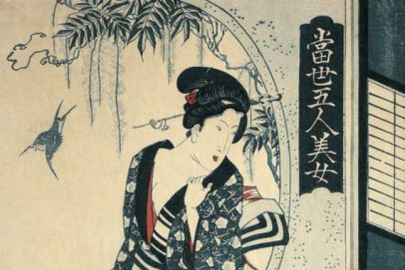 Toyokuni II