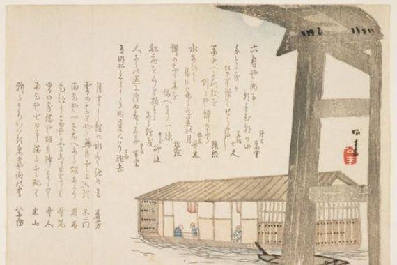 Ueda Kkei