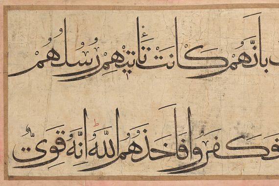 Umar Aqta
