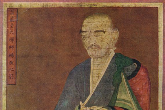 Unknown/Edward Wenham