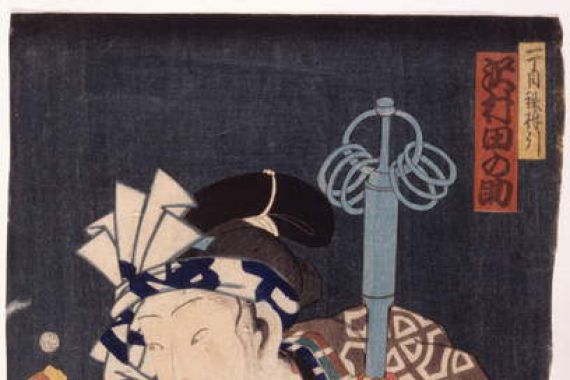 Utagawa (1835 1888) Kuniaki