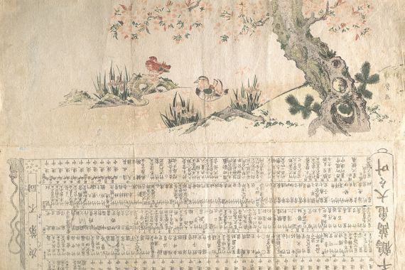 Utamaro II