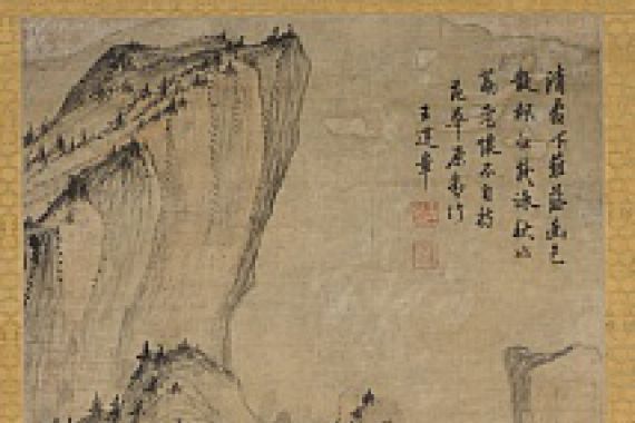 Wang Jianzhang