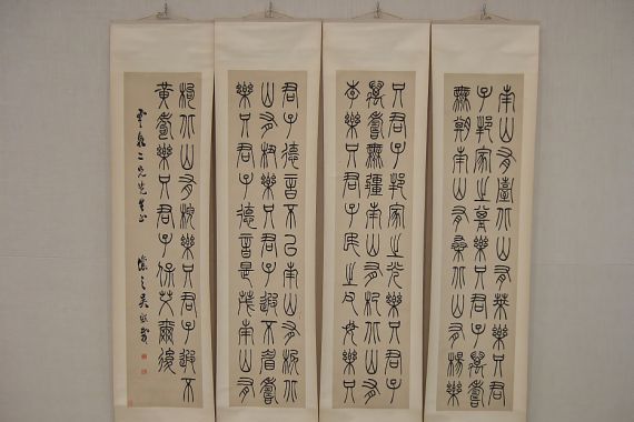 Wu Xizai