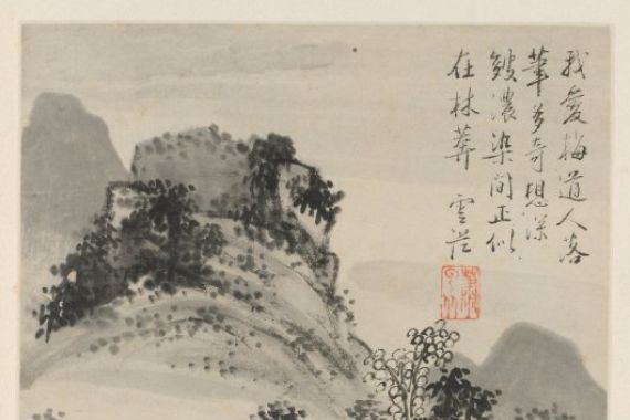 Xiao Yuncong