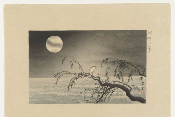 Yamamoto Shoun