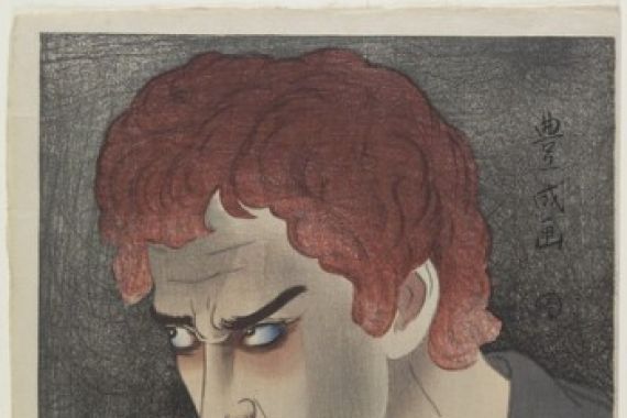 Yamamura Koka
