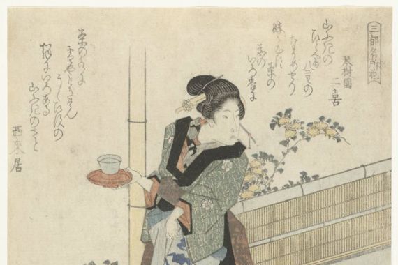 Yanagawa Shigenobu (I)