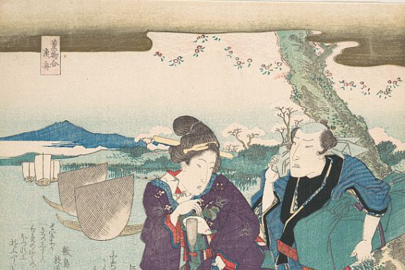 Yanagawa Shigenobu II