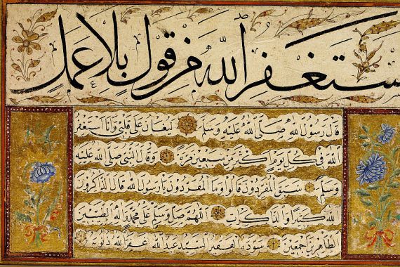 Yedikuleli Seyyid Abdullah Efendi