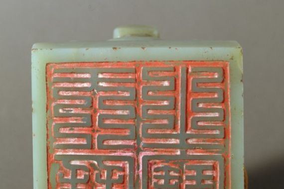 Yuan Dynasty Chinese School