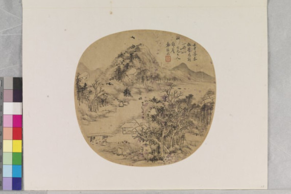 Zuyong Qin