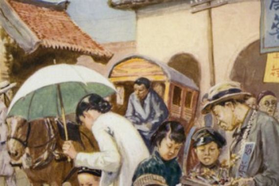 after Gordon Frederick Browne