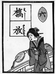 Carta de jogo japonesa ilustrando o provérbio "fora da vista, fora da mente", demonstrado por uma donzela que solta um peixe na água de uma ponte".