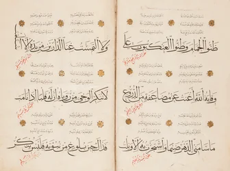 Página do "Tesouro de al-Burda" por al-Busiri, 1395-6