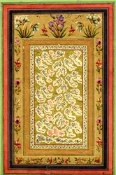 Caligrafia em Shakastah Nasta