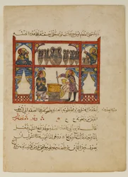 Preparando Remédios de Mel, de um Manuscrito Disperso..., A.H. 621 A.D. 1224.