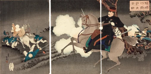 A grande batalha em Lushunkou (Ryojunko fukin daigekisen)