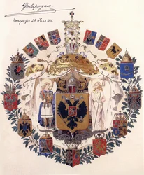 Grande brasão do Império Russo com a aprovação do imperador Alexandre III, 24 de julho de 1882