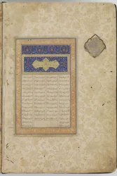 Anthology, com trabalhos de Jalal ad-Din Rumi, Nizami e Sadi e SanaI, Herat, Afeganistão, dinastia Safávida, 1524-1525