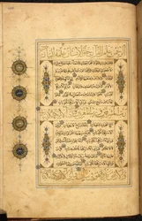 Página de um Alcorão Safávida, escrito em Herat, Afeganistão, em escrita Thuluth e Naskhi, datado de 970 AH/AD 1563, Or. 13087, f. 258r (caneta e tinta sobre papel)