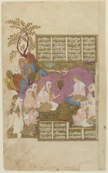 O tribunal de Gayumarth de um Shahnama