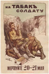 Doe em 20-21 de maio para fornecer tabaco aos soldados - Apsit, Alexander Petrovich (1880-1944) - 1914 - Litografia colorida - 53x35 - Biblioteca Estadual Russa, Moscou