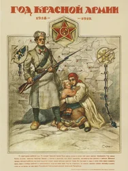 O 1º aniversário do Exército Vermelho. 1918-1919 - Apsit, Alexander Petrovich (1880-1944) - 1919 - Litografia a cores - 71x53 - Biblioteca Estadual Russa, Moscovo
