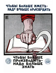 cartaz da educação russa soviética