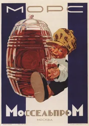 Bebida Mors, 1930