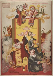 Bonecos de mão de Natal, década de 1920.