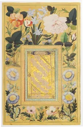 Painel caligráfico, 1666-67