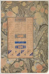Alusão à Sura 27:16, Folio de um Mantiq al-tair Language of the Birds, A.H. 892A.D. 1486.