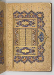 Frontispício iluminado de um manuscrito do Mantiq al-tair..., A.H. 892 d.C. 1487